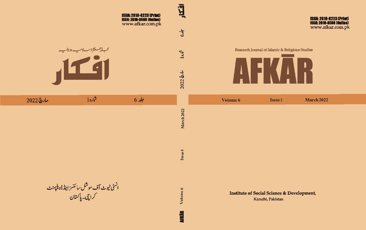 Blog Comments Image 1