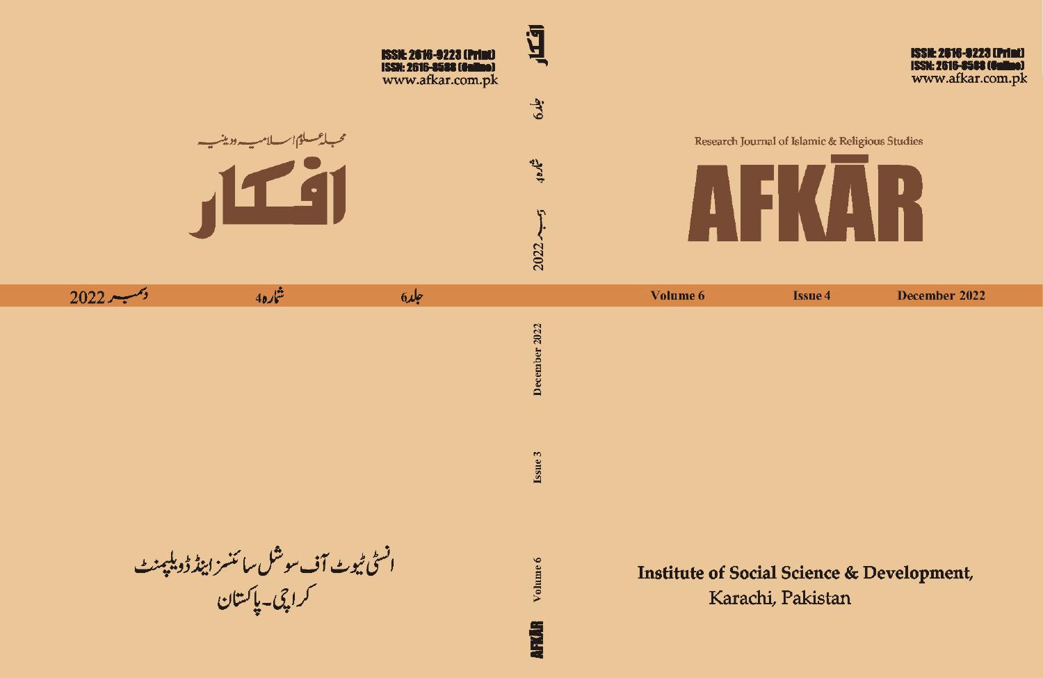 Blog Comments Image 1